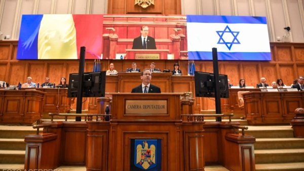 România și Israel: o legătură istorică
